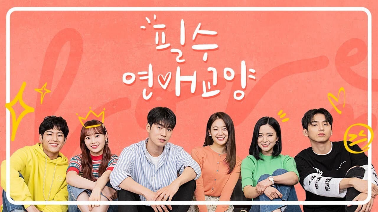 Web-Drama