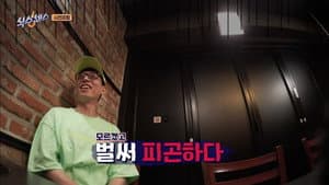 Capitulo 1