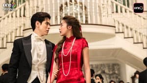 Whisper of Desire 1x2