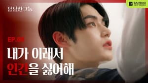 Capitulo 8