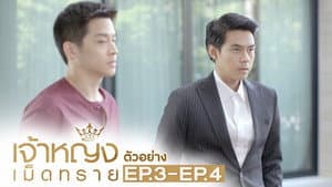Capitulo 3