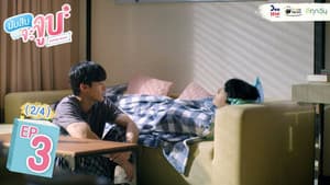 Capitulo 3