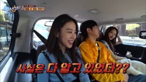 Capitulo 8