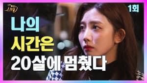 Capitulo 1