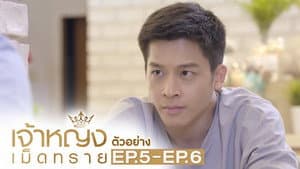 Capitulo 5