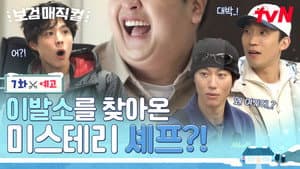 Capitulo 7