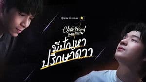 Capitulo 5