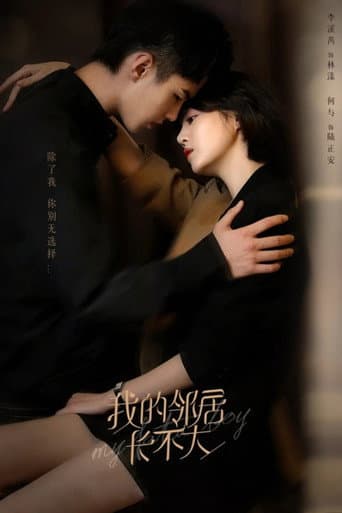 My Fated Boy 1