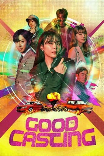 Good Casting 1