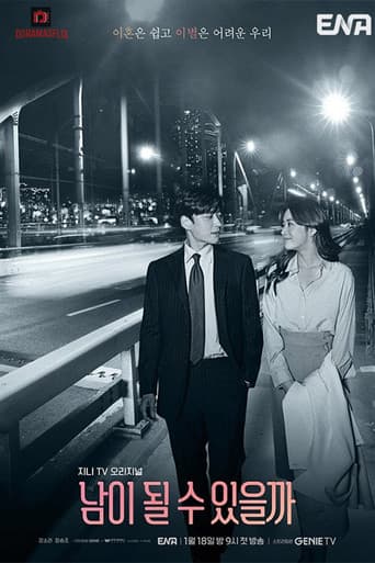 Strangers Again 1
