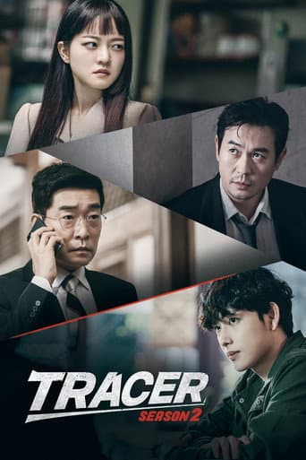 Tracer 2