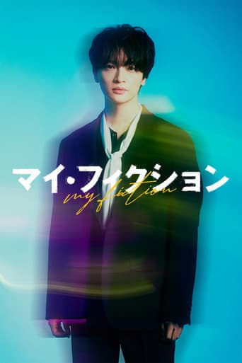 My Fiction 1