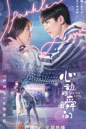 Sparkle Love 1