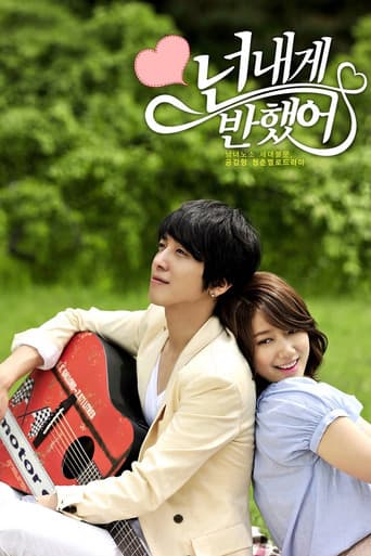 Heartstrings 1