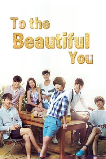 To the Beautiful You 1