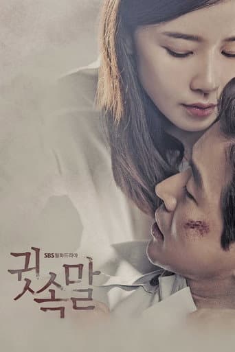 Whisper 1