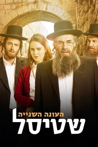 Season 2