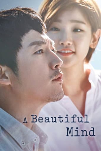 Beautiful Mind 1
