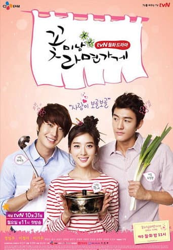 Flower Boy Ramen Shop 1