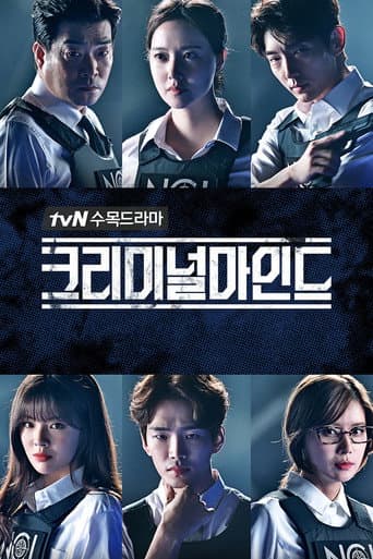 Criminal Minds 1