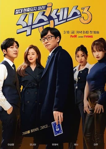 Sixth Sense 3