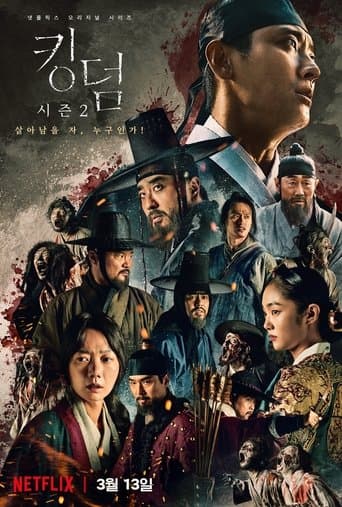 Temporada 2