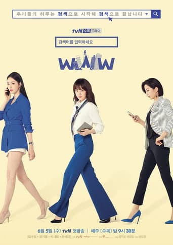 Search: WWW 1