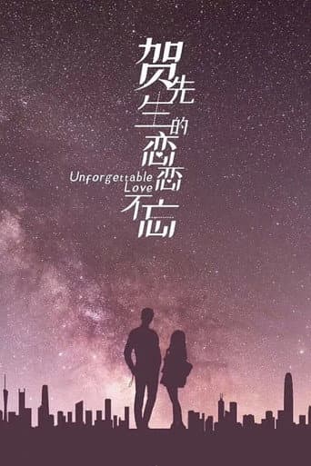 Unforgettable Love 1