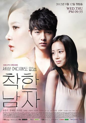 The Innocent Man 1