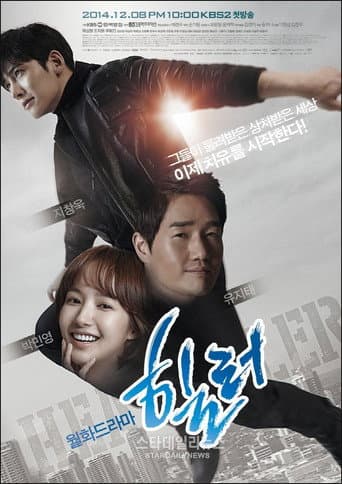 Healer 1