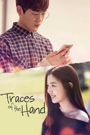 Traces of the Hand 1