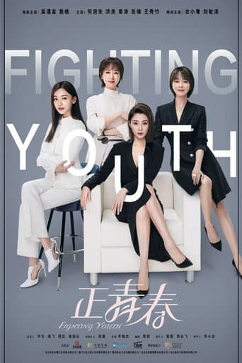 Fighting Youth 1