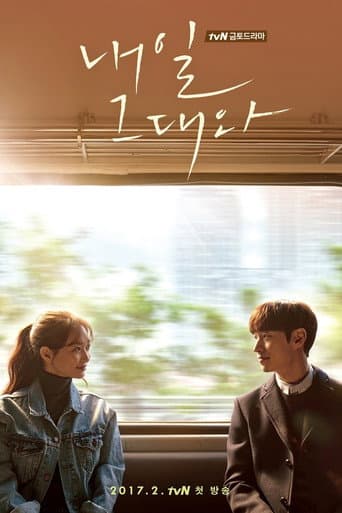 Tomorrow with You 1