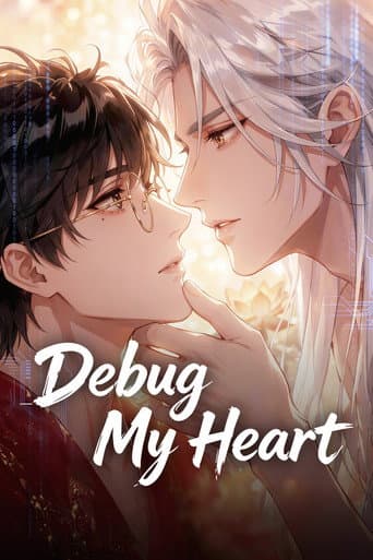 Debug My Heart