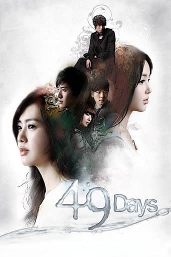49 Days 1