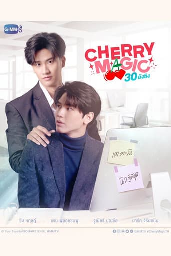 Cherry Magic The Series 1