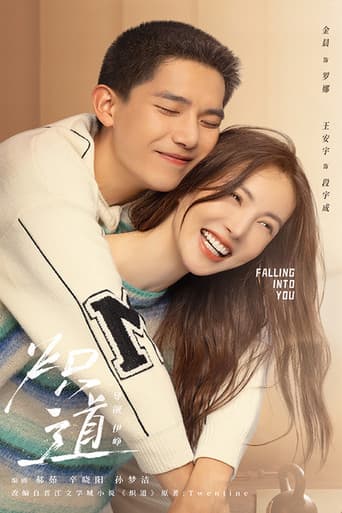 Falling Into You 1