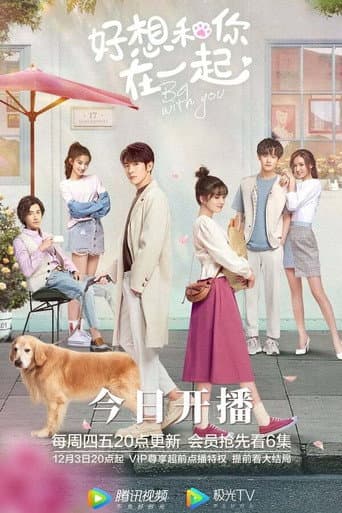 Be With You 1