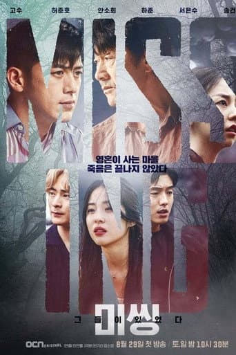 Missing: The Other Side 1