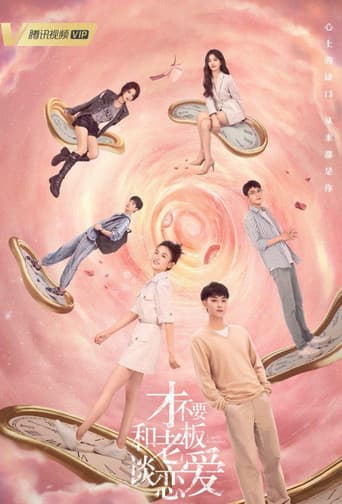 Legally Romance 1