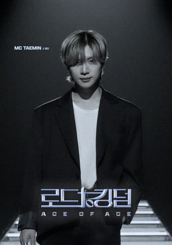Road to Kingdom: Ace of Ace 1