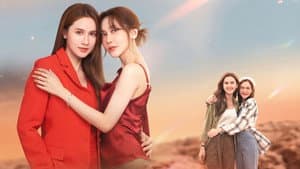 The Fire 1x1