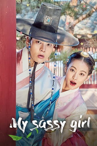 My Sassy Girl 1