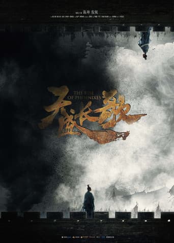 The Rise of Phoenixes 1