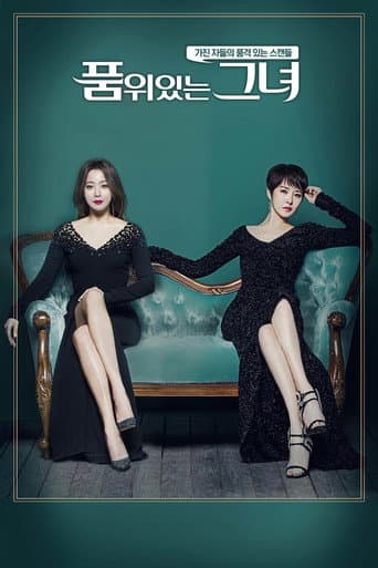 Woman of Dignity 1