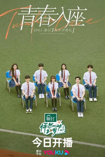 Twinkle Love 3