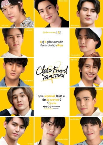 Close Friend 1