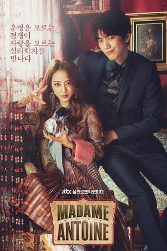 Madame Antoine: The Love Therapist 1